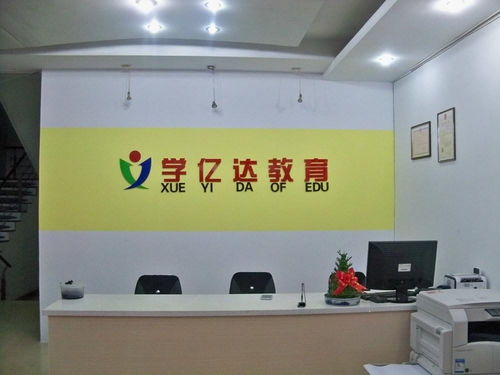 常州学亿达教育信息咨询服务 专业导航，点亮求学与职业发展之路