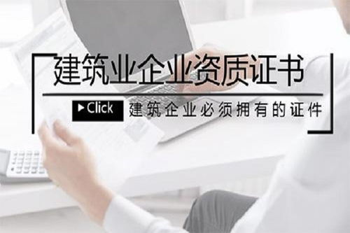 河北张家口信息标线资质办理咨询客服